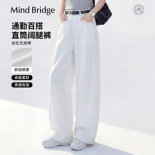 MindBridge白色薄款弯刀裤