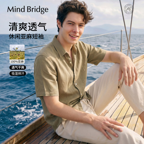 MindBridge纯亚麻短袖衬衫
