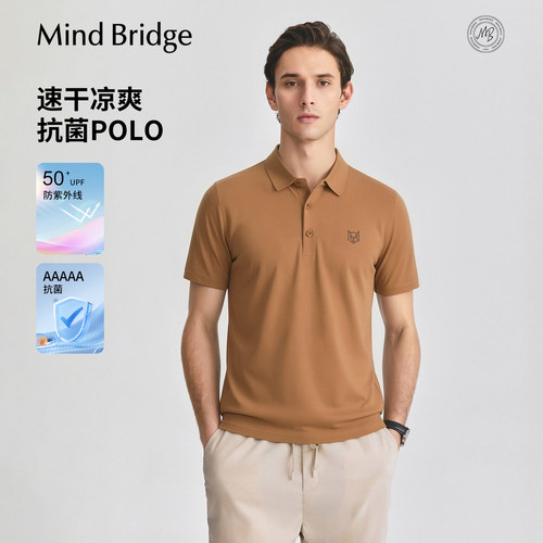 MindBridge防晒凉感抗菌速干T恤