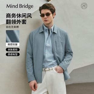 MindBridge2026年春季 行政夹克商务休闲上衣 简约通勤翻领外套男士