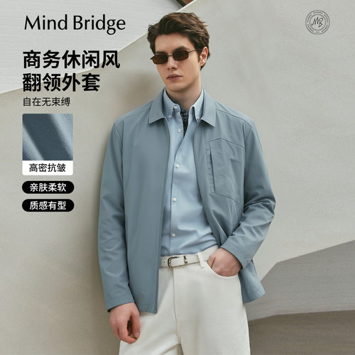 MindBridge简约休闲行政夹克