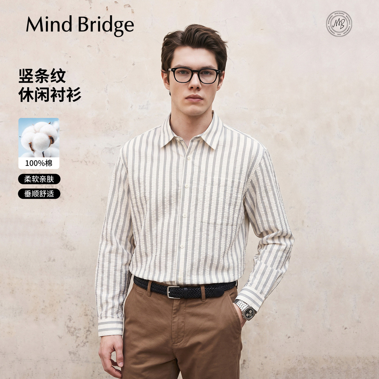 MindBridge泡泡纱肌理条纹衬衫图片