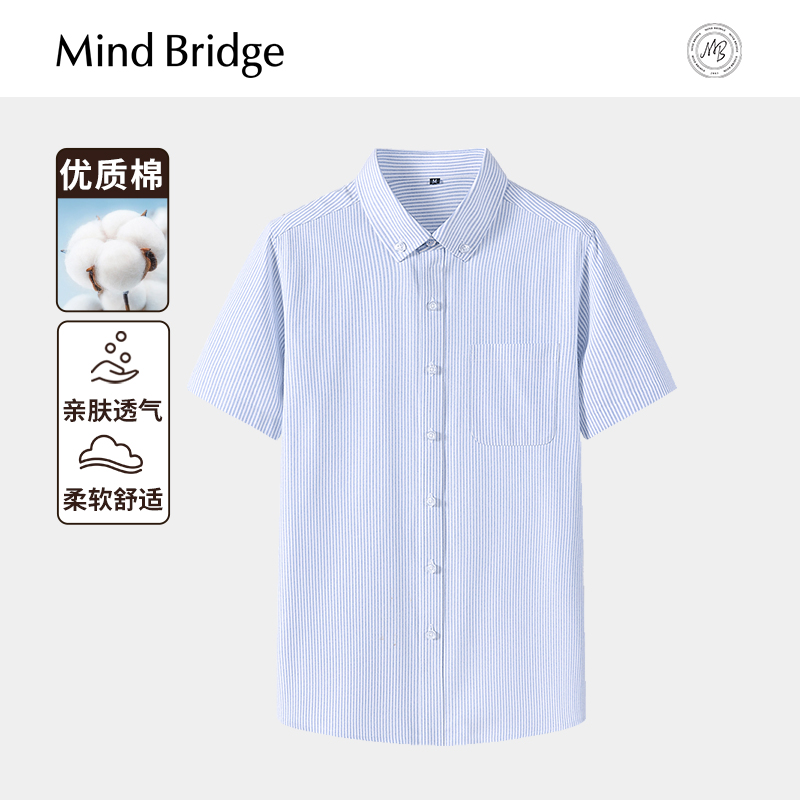 MindBridge男士薄款商务条纹衬衣2025夏简约通勤翻领男装短袖衬衫