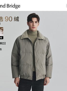 Mind Bridge男士纯色休闲羽绒服2025年冬立领面包服宽松保暖外套