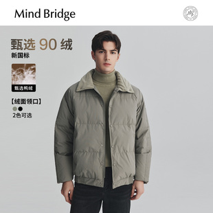 Mind 纯色休闲羽绒服2025年冬立领面包服宽松保暖外套 Bridge男士