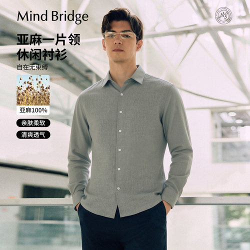 MindBridge亚麻宽松长袖衬衫