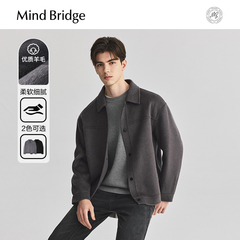 Mind Bridge2024新款双面呢大衣冬季短款毛呢夹克男士翻领外套