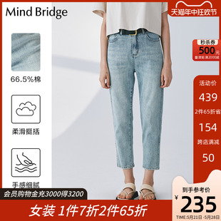 女士韩版 显瘦宽松潮流九分长裤 浅色直筒牛仔裤 MindBridge2024春季