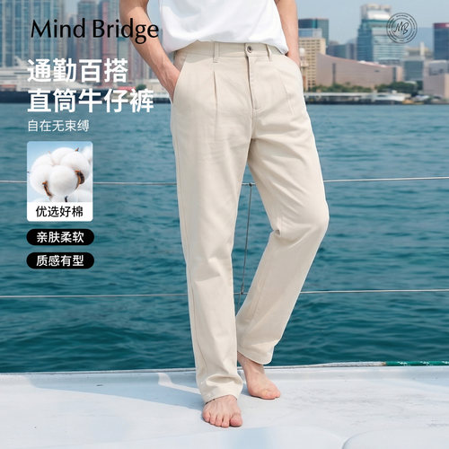 MindBridge宽松直筒水洗牛仔裤