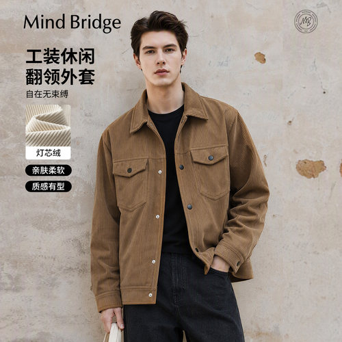 MindBridge灯芯绒工装翻领夹克