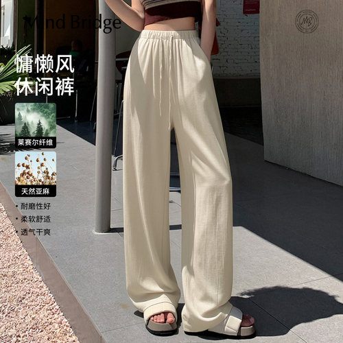 MindBridge莱赛尔宽松休闲裤