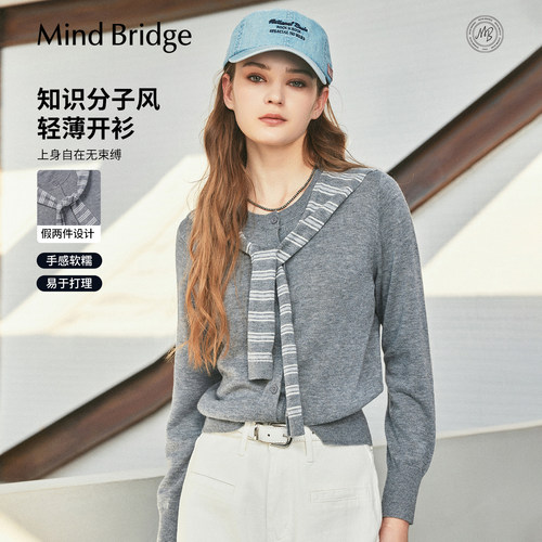 MindBridge假两件针织开衫