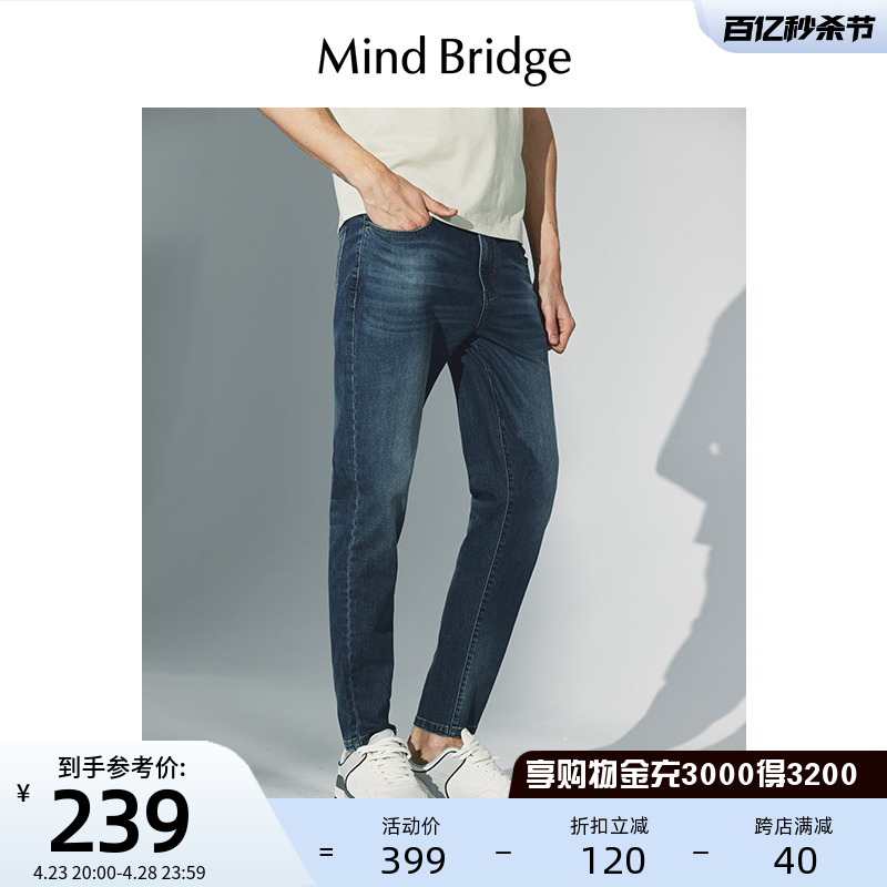 MindBridge长裤夏季牛仔裤