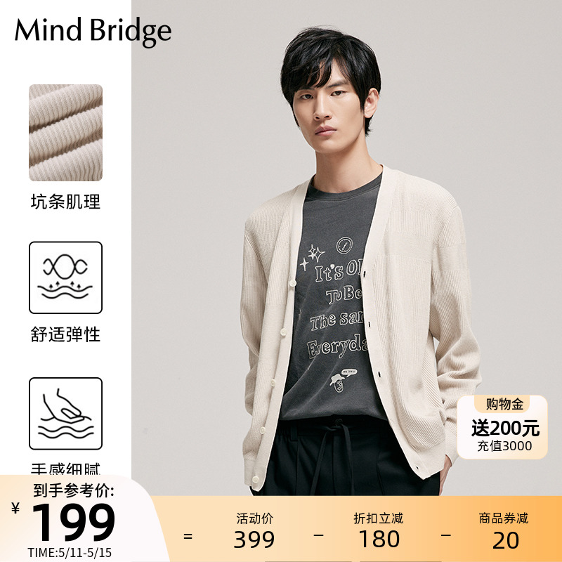 Mind Bridge冬季男士v领针织开衫新款长袖宽松毛衣 休闲外套