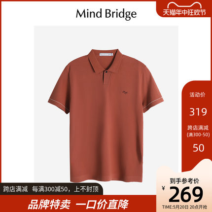 Mind Bridge2024新款宽松Polo衫男韩版商务半袖夏季翻领短袖M0391