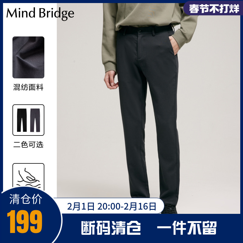 MindBridge 男士商务休闲裤冬季新款直筒裤潮流时尚韩版西裤