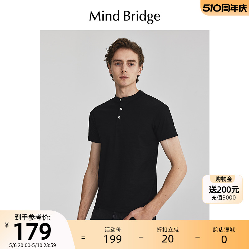 MindBridge2024新款简约亨利领短袖夏季商务T恤男士美式休闲上