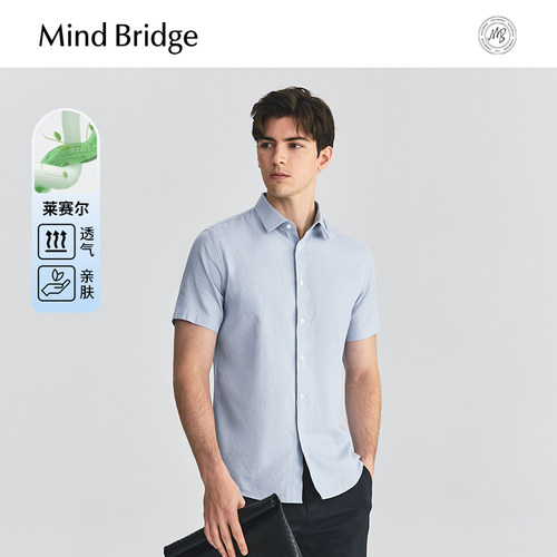 MindBridge纯色短袖衬衫