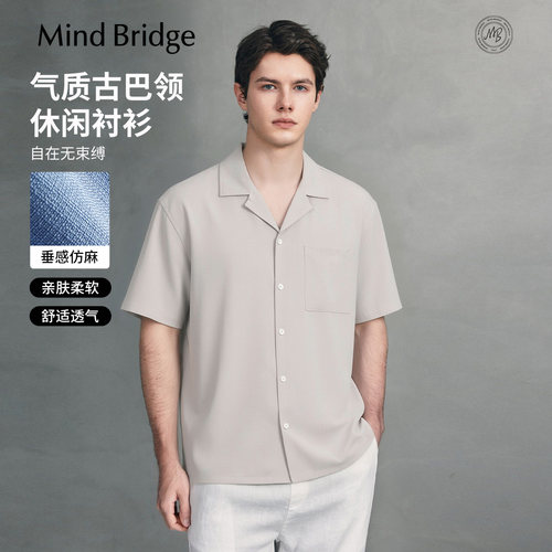 MindBridge纯色短袖衬衫