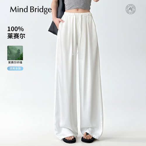 MindBridge莱赛尔宽松休闲裤