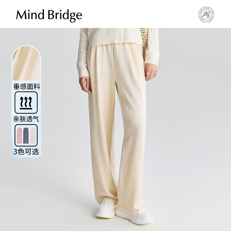 MindBridge2026年春新款纯色粉色直筒休闲裤女士宽松垂感长裤裤子,女装/女士精品,休闲裤,淘宝优惠券,粉丝福利购,淘宝优惠卷
