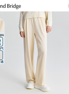 MindBridge2026年春新款纯色粉色直筒休闲裤女士宽松垂感长裤裤子