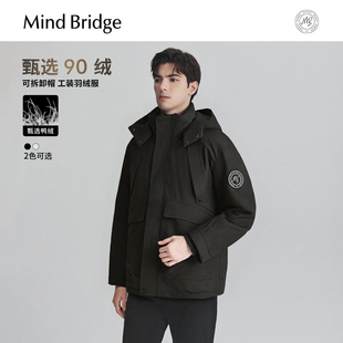 连帽羽绒服 机能风加厚保暖外套2025年冬简约工装 Mind Bridge男士