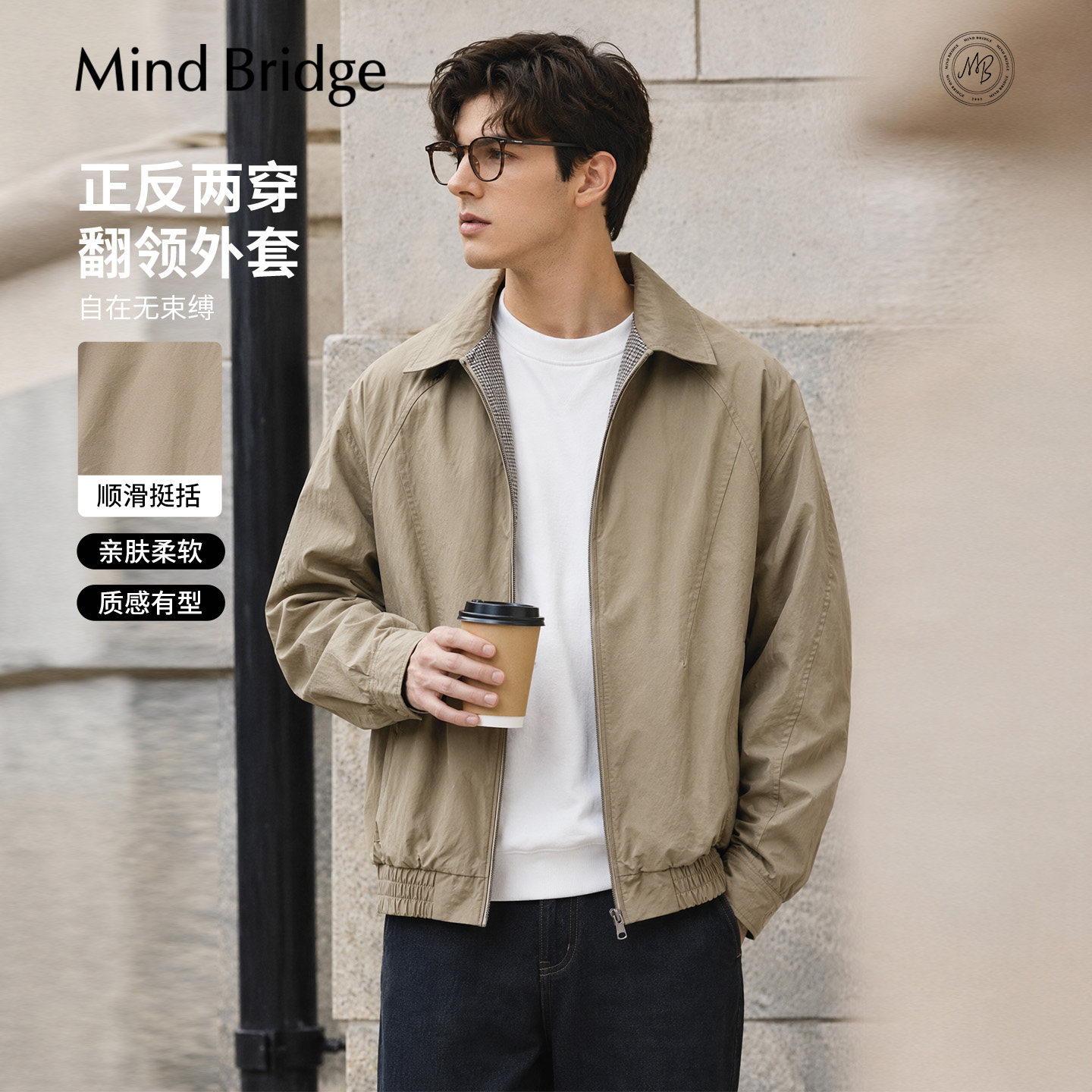 MindBridge宽松工装翻领外套