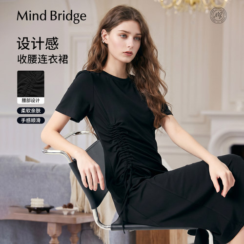 MindBridge纯色连衣裙