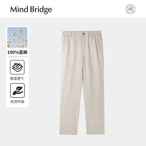 MindBridge休闲长裤亚麻