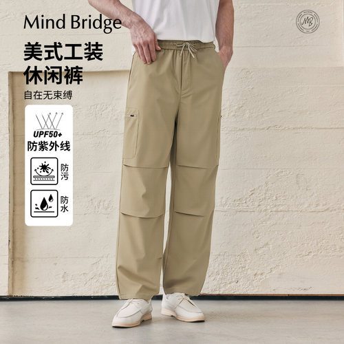 MindBridge防水工装裤