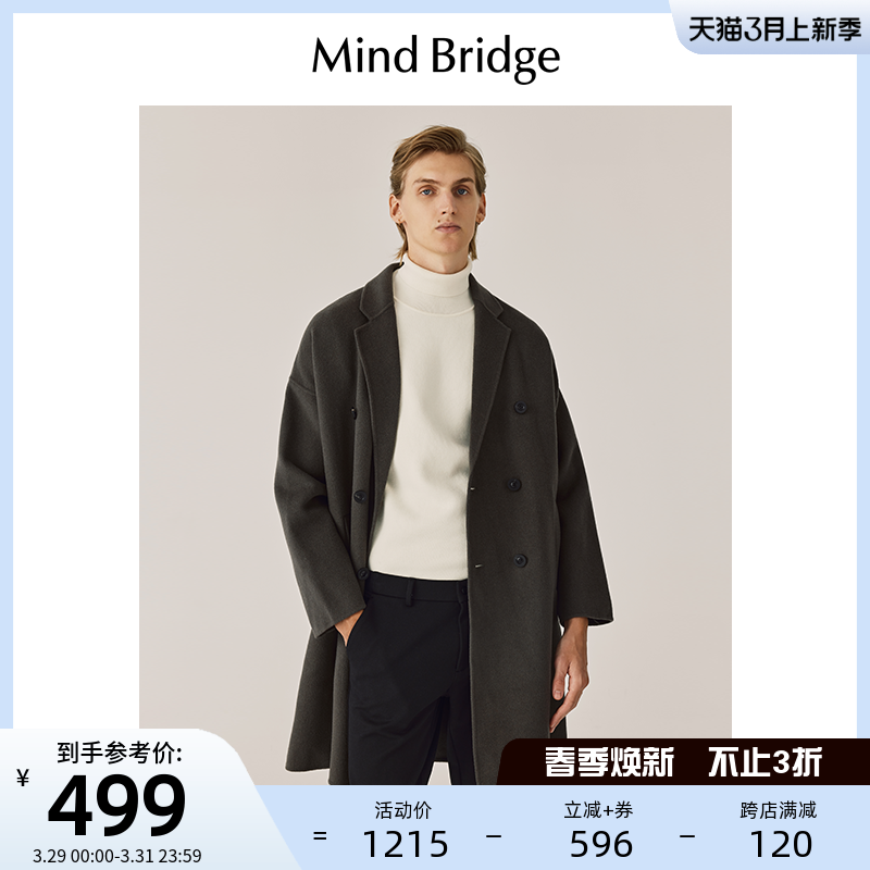 MindBridge中长款毛呢大衣