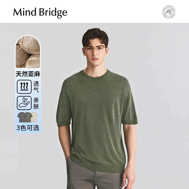 Mind Bridge【莱赛尔】2025夏圆领薄款针织纯色短袖男