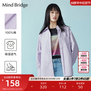 MindBridge女士简约通勤长袖 春夏季 宽松显瘦衬衣设计感上衣 衬衫