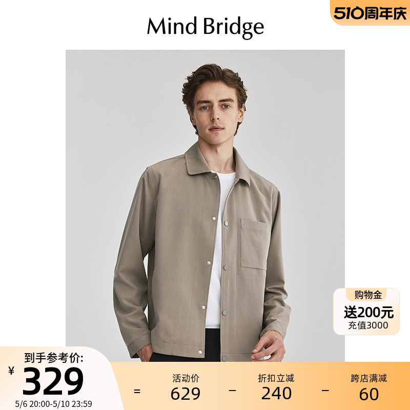 MindBridge百家好2024新款轻薄翻领夹克男士宽松休闲外套春季上