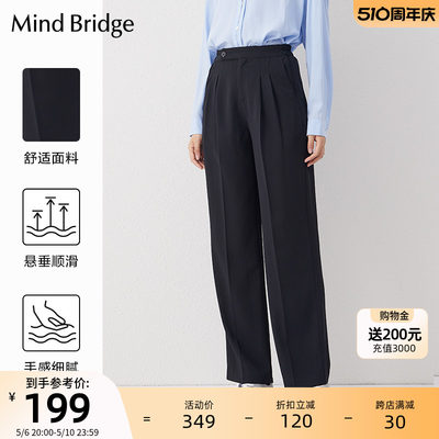 MindBridge百家好韩版直筒休闲裤