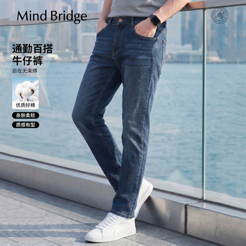 MindBridge薄款水洗牛仔裤