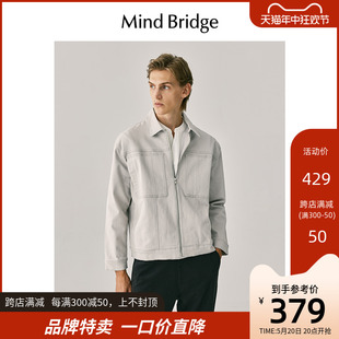 少年感牛仔外套新款 简约上衣 通勤翻领夹克男士 MindBridge春季