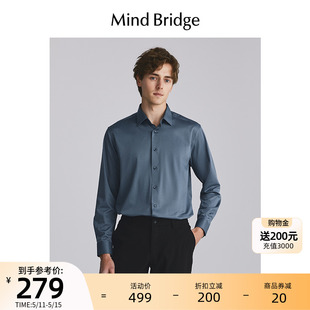 MindBridge百家好2024新款 商务休闲长袖 衬衫 简约衬衣 男士 春季