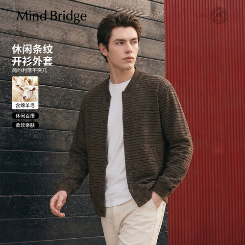 MindBridge棒球领条纹卫衣外套