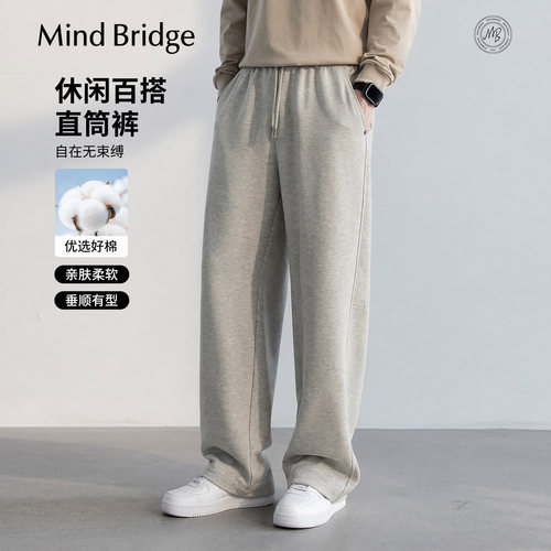 MindBridge宽松直筒运动卫裤