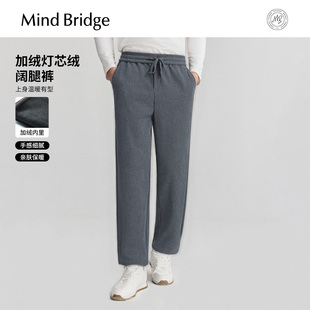 宽松灯芯绒裤 Mind 男士 简约休闲长裤 子 Bridge2025年冬加绒休闲裤