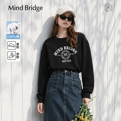 MindBridge简约百搭卫衣