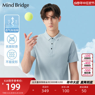 MindBridge夏季新品POLO衫