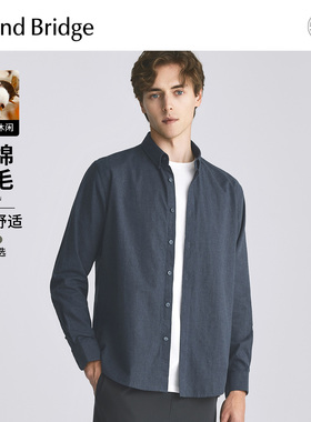 MB MindBridge百家好男士春季纯棉长袖衬衫2026新款纯色通勤衬衣