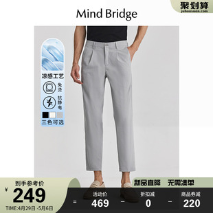 九分长裤 男休闲裤 商务裤 免烫 2024新款 夏季 Bridge Mind 韩版 子