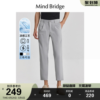 MindBridge九分休闲裤