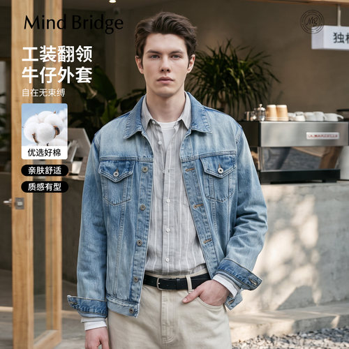 MindBridge做旧工装牛仔外套