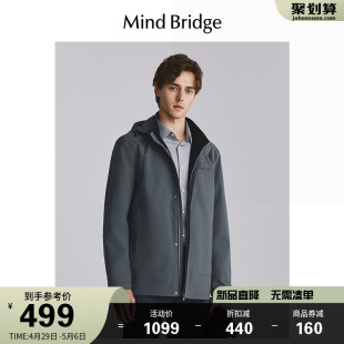 男士 纯色连帽外套春季 MindBridge百家好2024新款 都市户外夹克