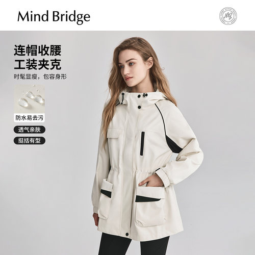 MindBridge工装连帽外套
